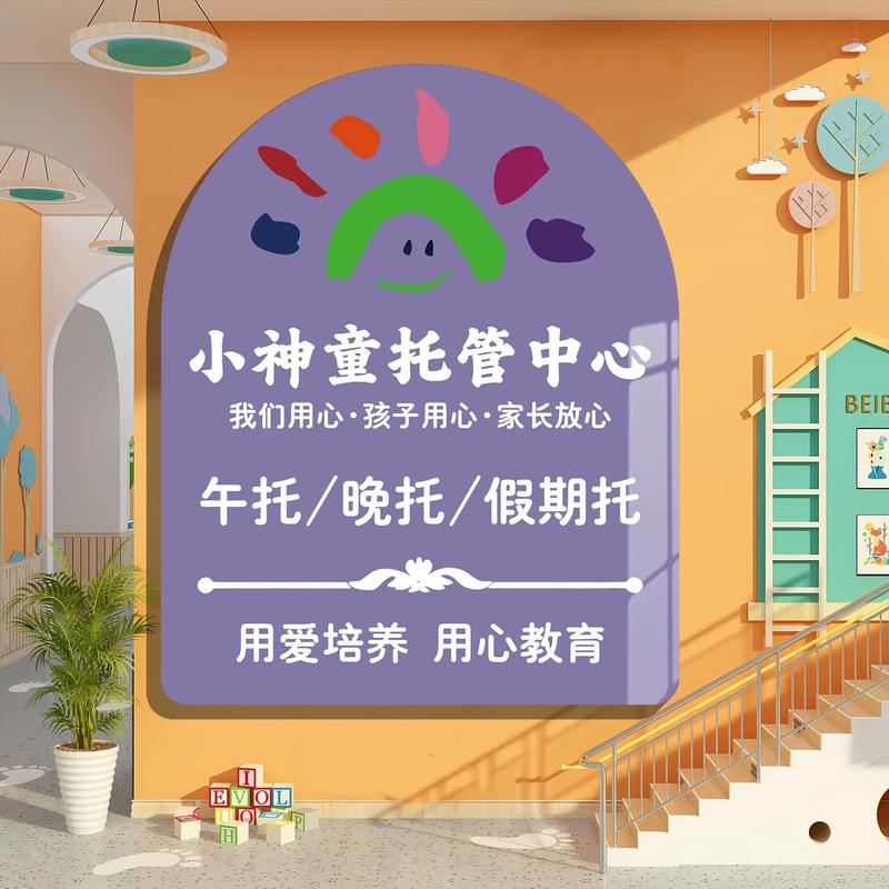 让孩子爱上学习：以游戏化教育案例分析儿童教育的未来趋势