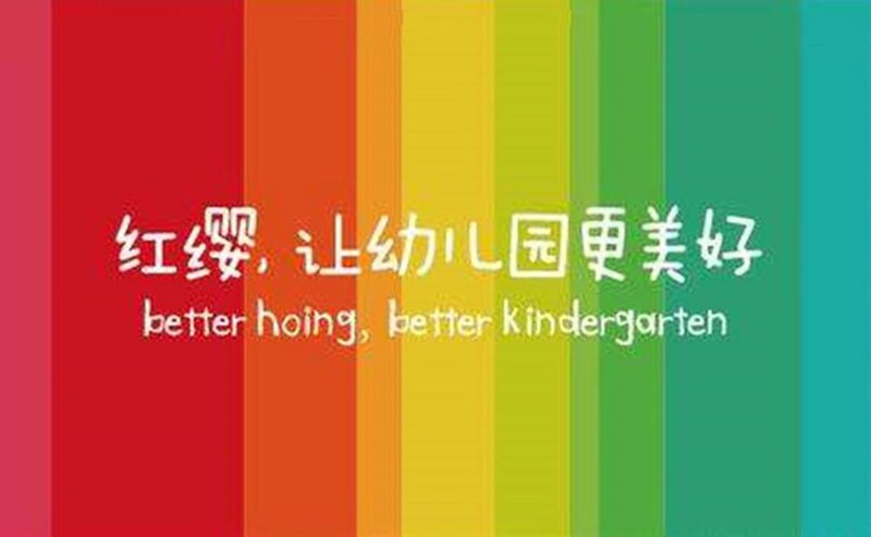 亲子教育：构建成长的坚实基石
